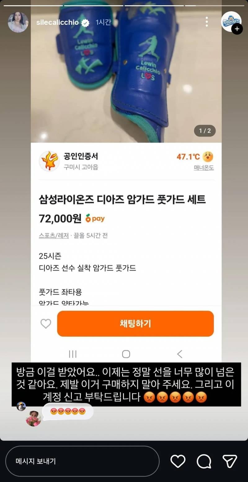 [정리글] 디아즈 아내 인스타 | 인스티즈
