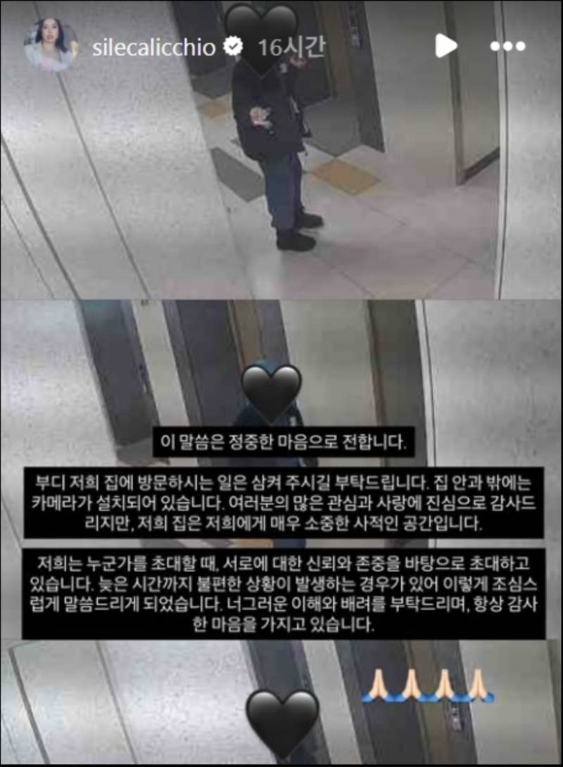 [정리글] 디아즈 아내 인스타 | 인스티즈