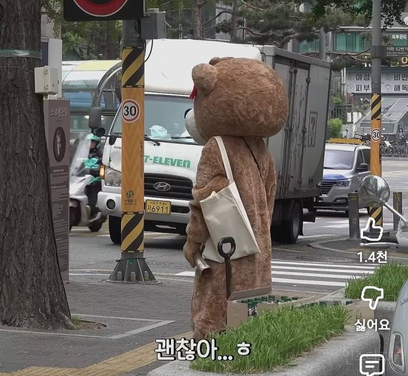 곰돌이탈도 뚫지못한 이채연 내향력..jpg | 인스티즈
