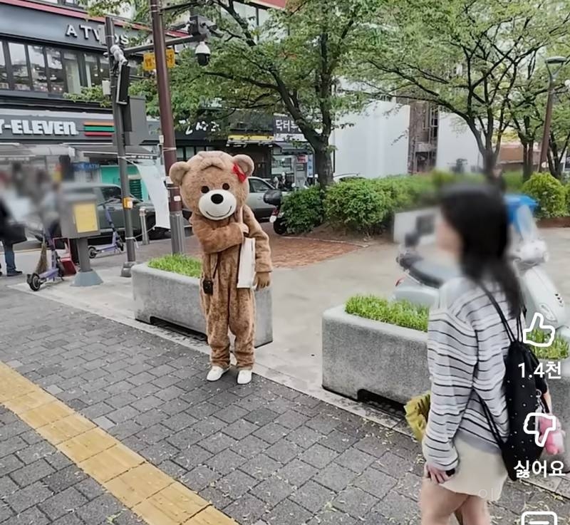 곰돌이탈도 뚫지못한 이채연 내향력..jpg | 인스티즈