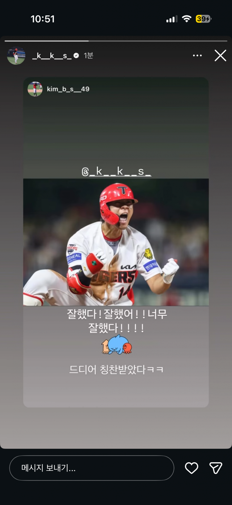 [잡담] ㅋㅋㅋㅋㅋㅋㅋㅋㅋㅋㅋㅋㅋㅋㅋ 규성범수 | 인스티즈