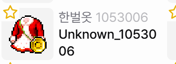 [잡담] 코디러들 도움! 이 옷 이름 뭐야 ? | 인스티즈