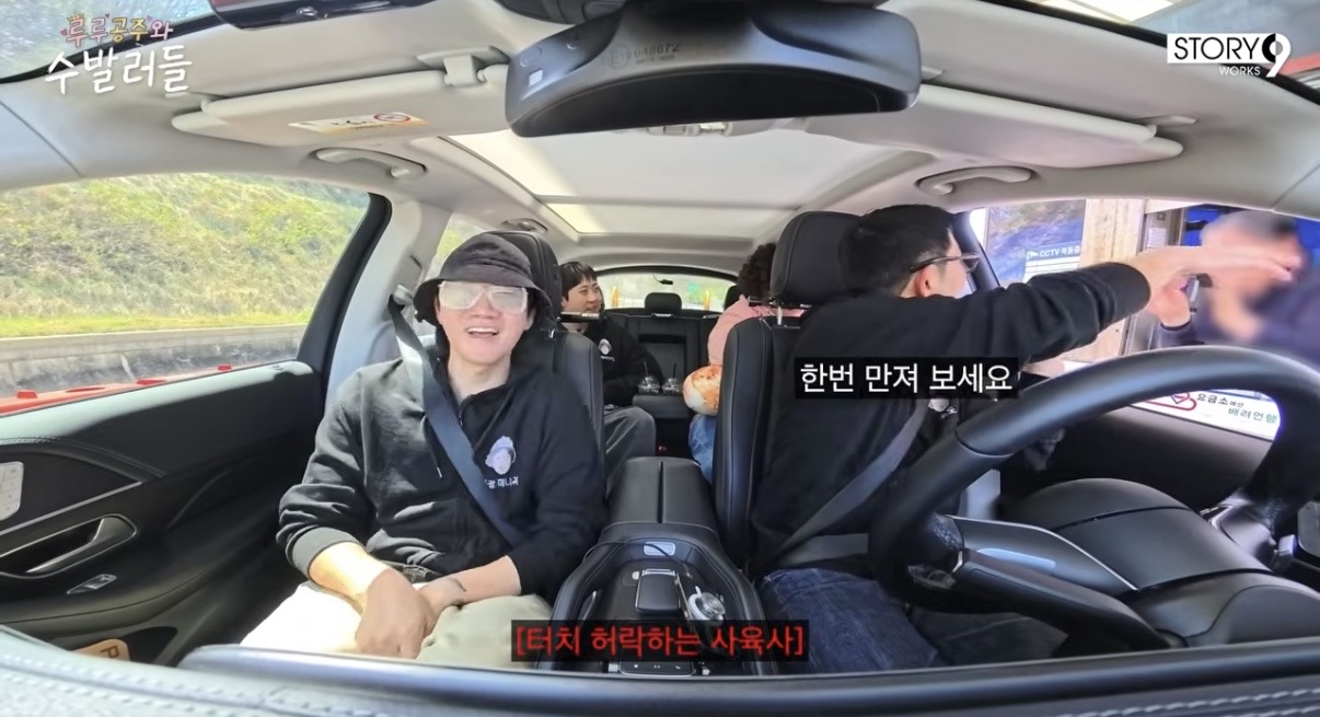 [잡담] 최초로 동물이 이동하는 사파리 | 인스티즈
