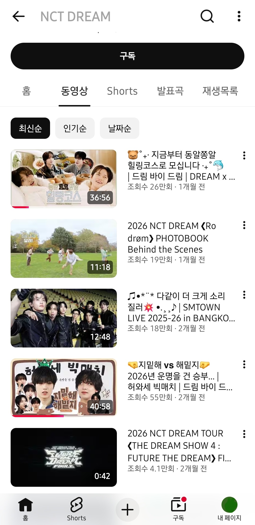 [마플] 데뷔 10년되면 다 이런건가요? ㅋ 현타오네 | 인스티즈