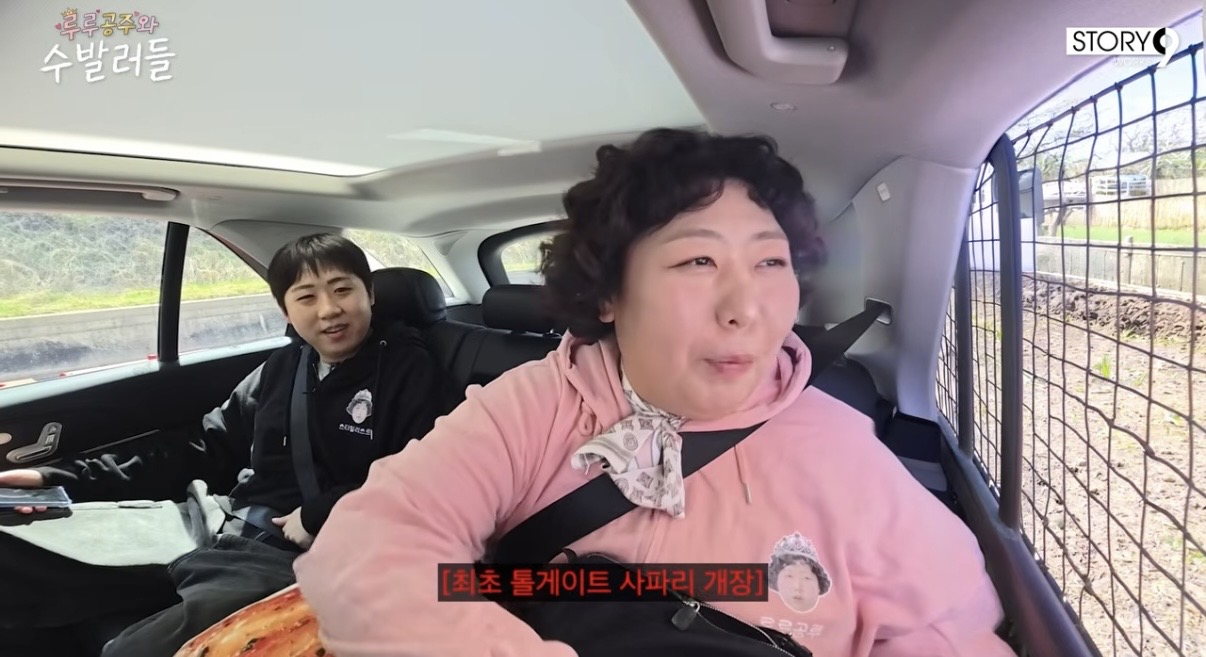 [잡담] 최초로 동물이 이동하는 사파리 | 인스티즈