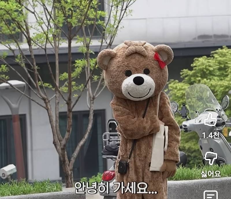 곰돌이탈도 뚫지못한 이채연 내향력..jpg | 인스티즈