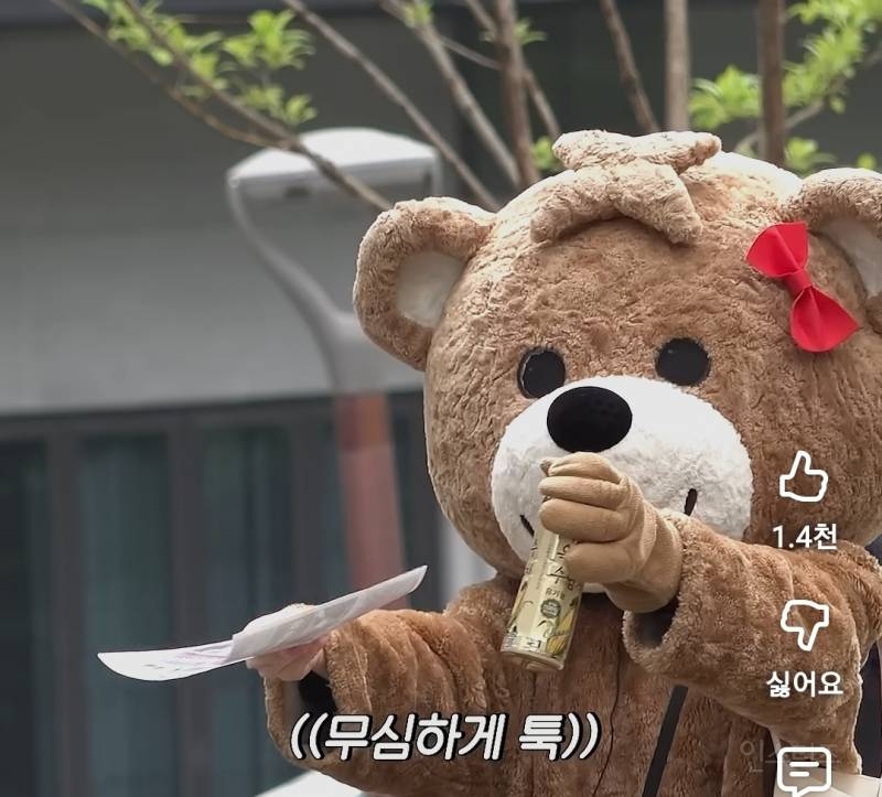 곰돌이탈도 뚫지못한 이채연 내향력..jpg | 인스티즈