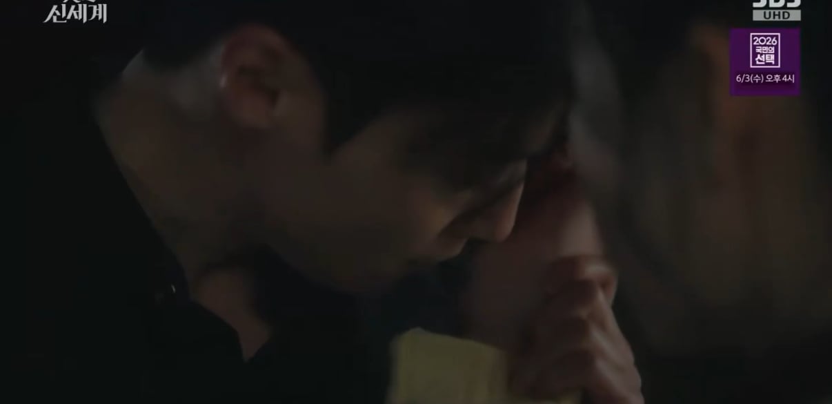 [잡담] 멋진신세계) 뒤에 입술키스고 뭐고 손목키스로 다 휘발됨 | 인스티즈