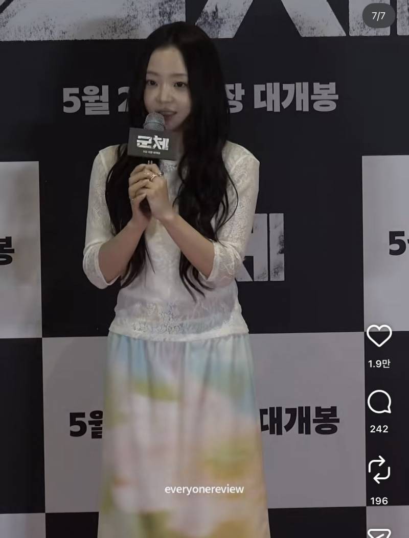 [잡담] 환연 민영 이 코디 장벽 높아보여? | 인스티즈