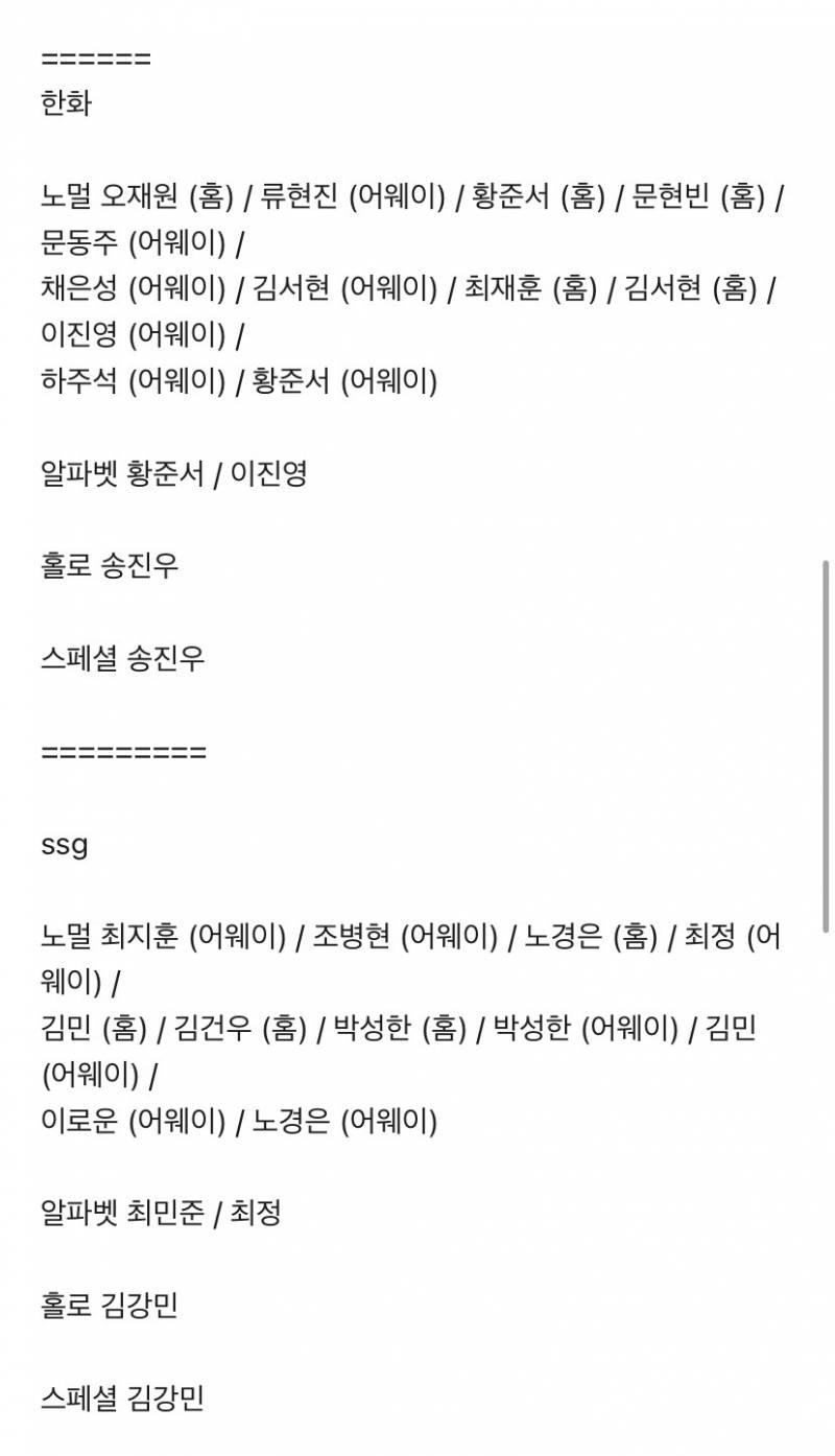 [장터] 크보카드 교환 구해오… 126장 있어오…🦁 | 인스티즈