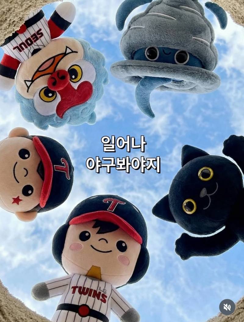 띠뿌 교환 | 인스티즈