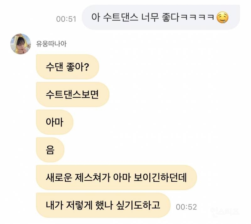 이 피지컬에 수트핏 조합은 진짜 유죄임..jpg | 인스티즈
