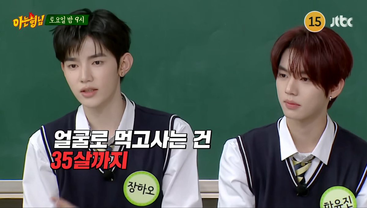 [잡담] 장하오 한유진 개잘생김.. | 인스티즈