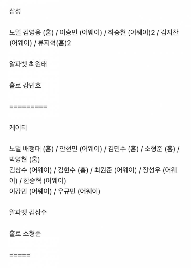 [장터] 크보카드 교환 구해오… 126장 있어오…🦁 | 인스티즈