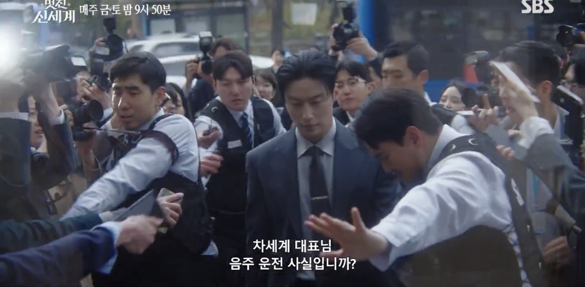 [잡담] 멋진신세계) 신서리 소속사 대표 음주운전 ㄹㅈㄷ; 병크 도랏네 | 인스티즈