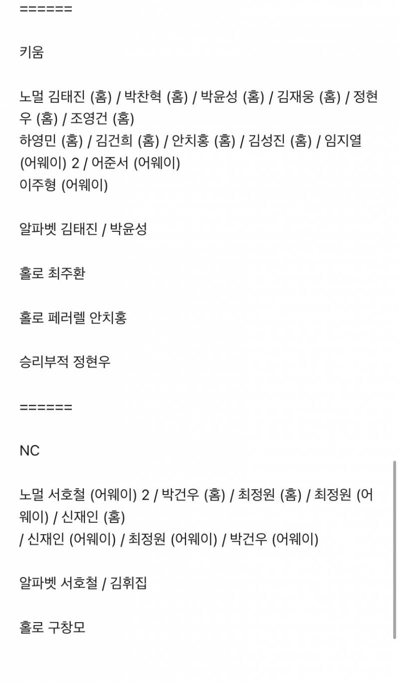 [장터] 크보카드 교환 구해오… 126장 있어오…🦁 | 인스티즈
