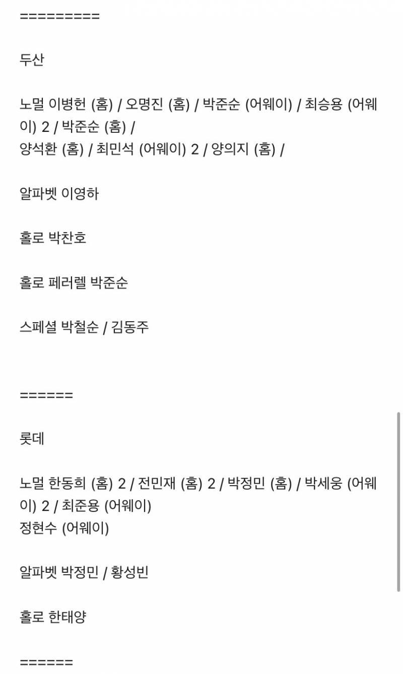 [장터] 크보카드 교환 구해오… 126장 있어오…🦁 | 인스티즈