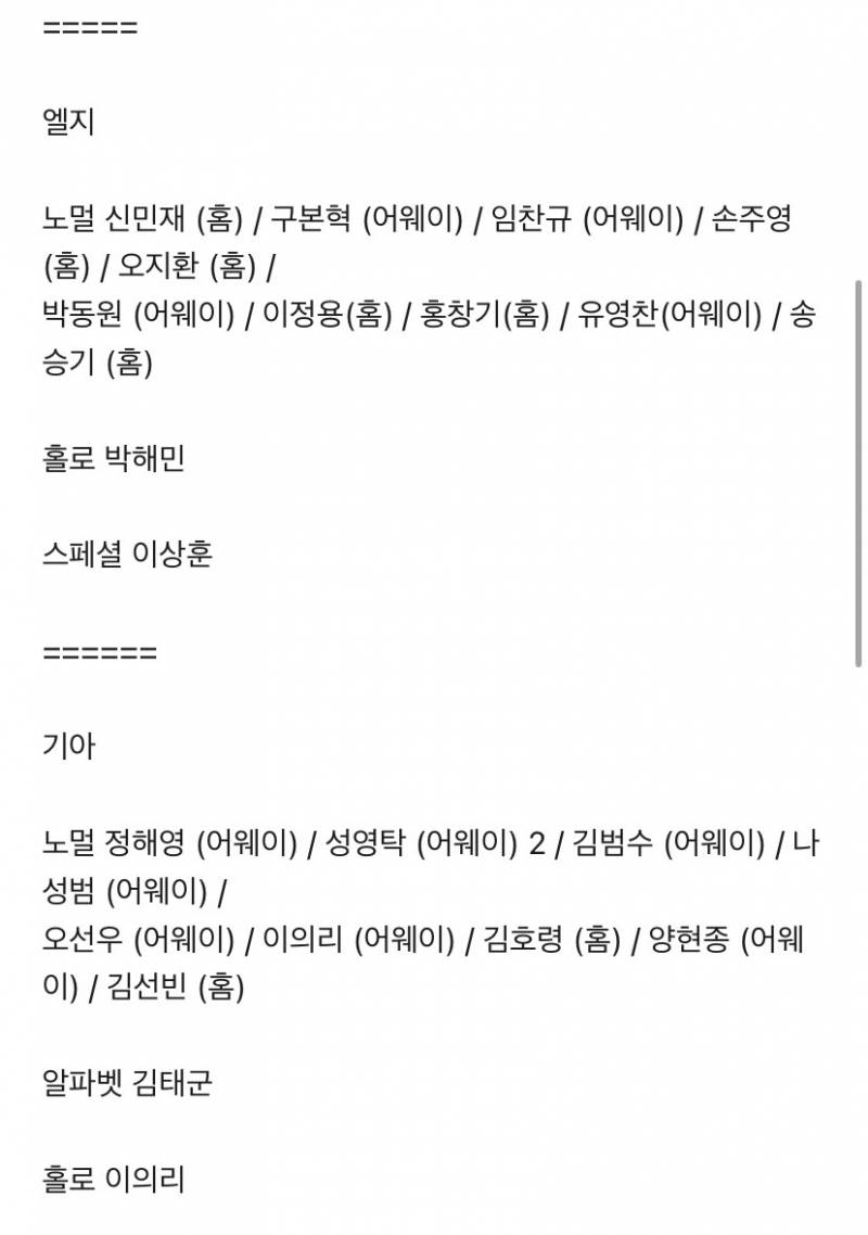 [장터] 크보카드 교환 구해오… 126장 있어오…🦁 | 인스티즈