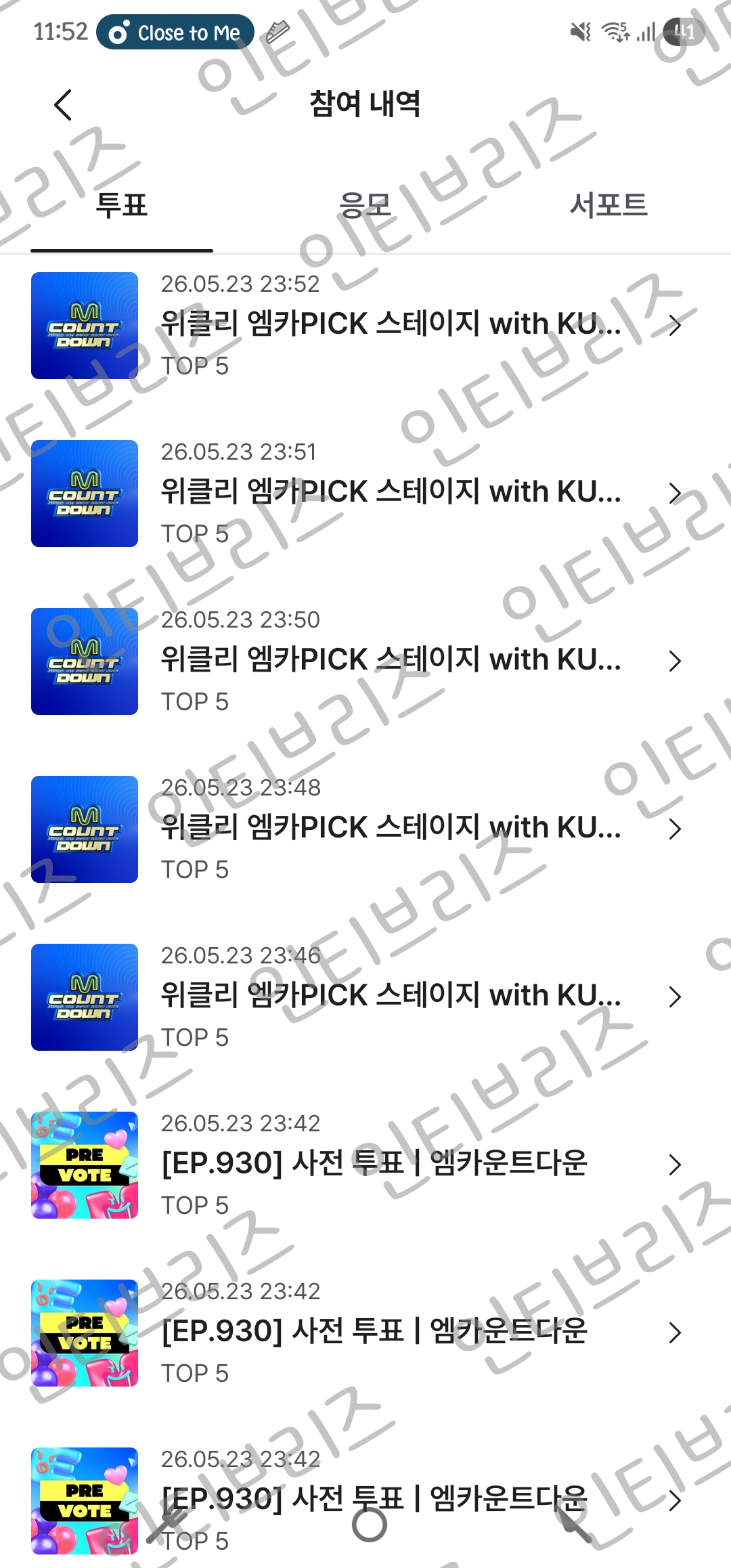 [잡담] 라이즈🧡💙제베원 연합투표인증 | 인스티즈