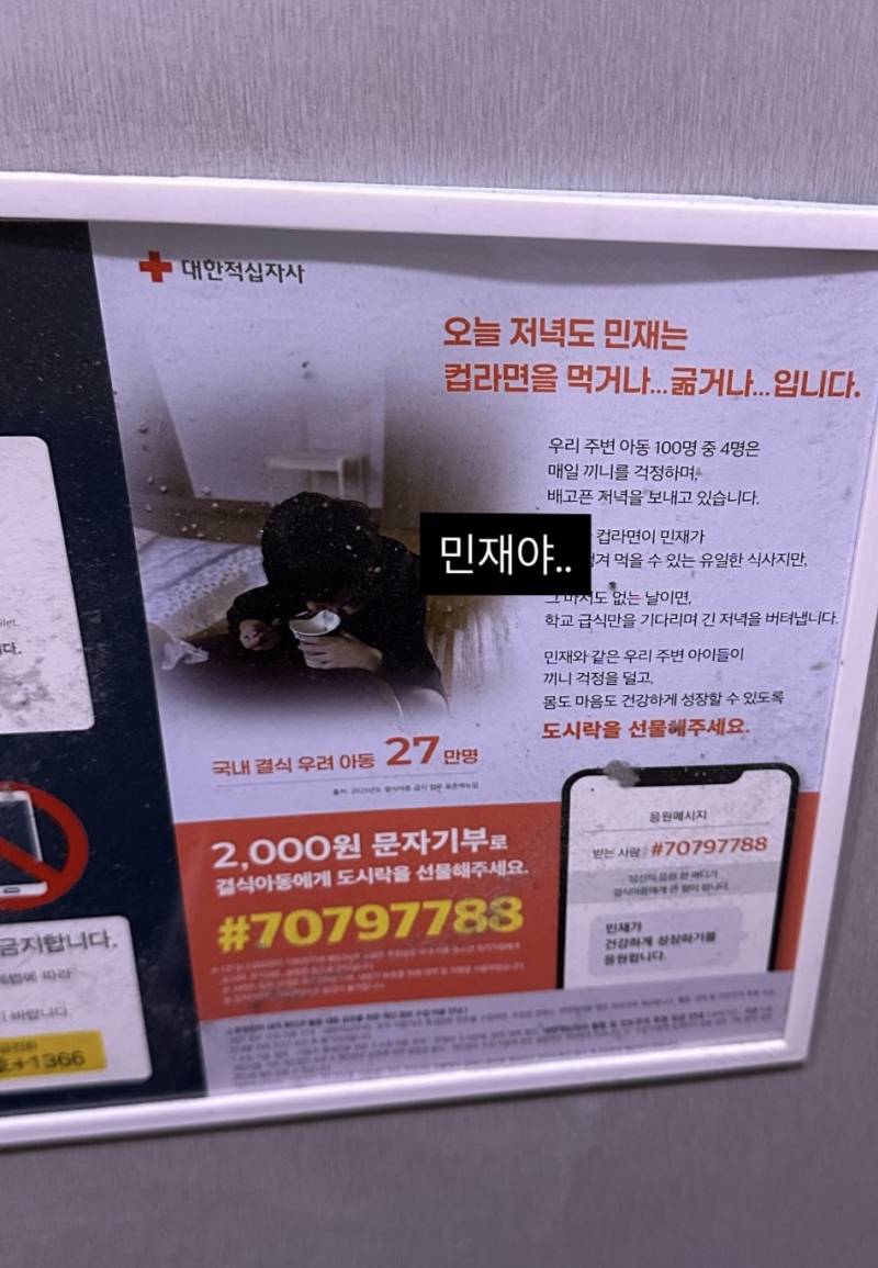 [잡담] 이런 거 스토리 올리는 건 이유가 뭘까 | 인스티즈