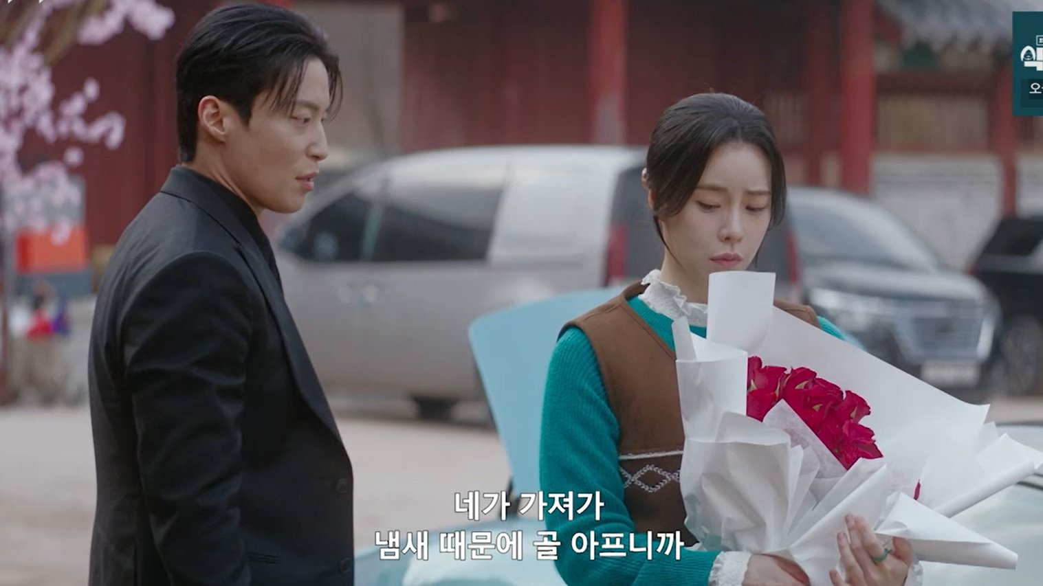 [잡담] 멋진신세계) 계속 붉은 꽃을 준 세계+자가 | 인스티즈