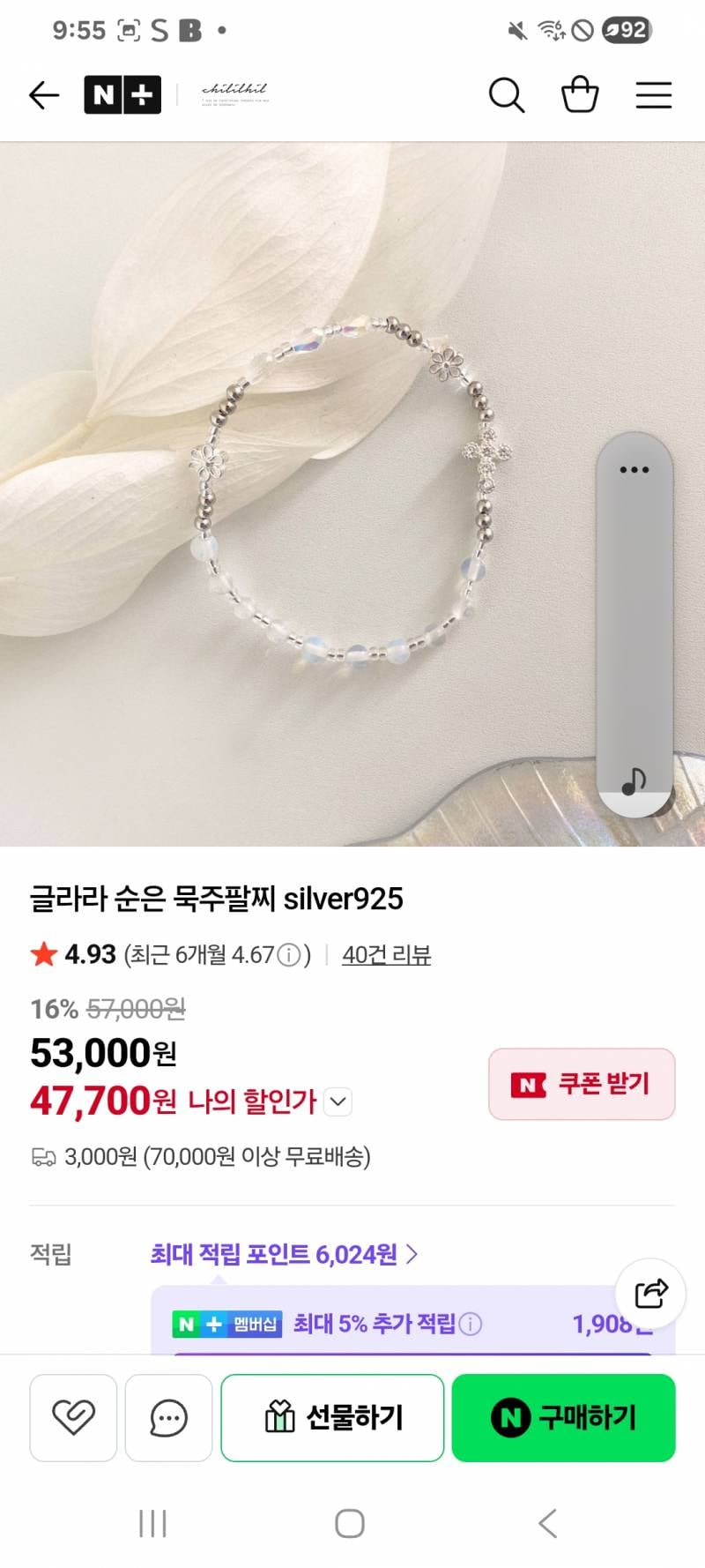 [잡담] 엄마 선물해드릴건데 묵주팔찌 골라줄 사람 | 인스티즈