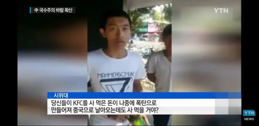 [잡담] 스타벅스 불매운동 중국인들 본받자 | 인스티즈