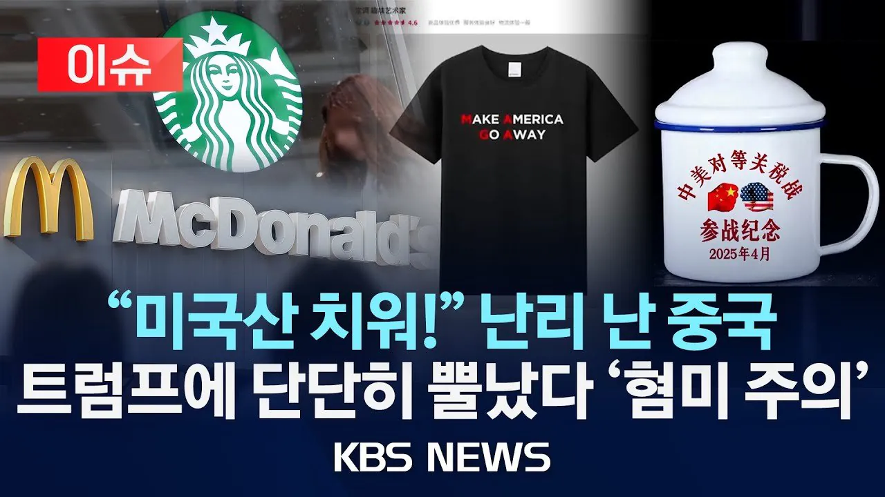 [잡담] 스타벅스 불매운동 중국인들 본받자 | 인스티즈