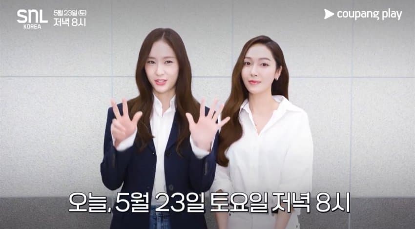 [잡담] 제시카 SNL 나왔네..? | 인스티즈