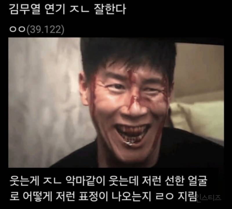 🤣김무열 팬카페에 올리면 차단당한다는 게시물ㅋㅋㅋㅋㅋㅋㅋㅋㅋㅋㅋㅋㅋㅋㅋ | 인스티즈