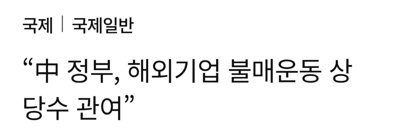[잡담] 스타벅스 불매운동 중국인들 본받자 | 인스티즈