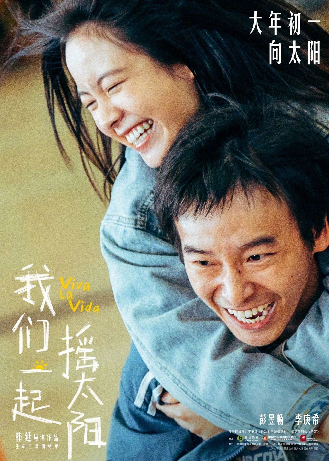 [잡담] 이도현 김민하 중국 영화 리메이크 영화 캐스팅됐음 | 인스티즈