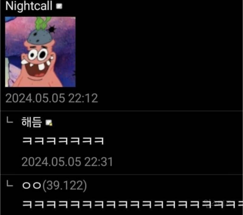 🤣김무열 팬카페에 올리면 차단당한다는 게시물ㅋㅋㅋㅋㅋㅋㅋㅋㅋㅋㅋㅋㅋㅋㅋ | 인스티즈