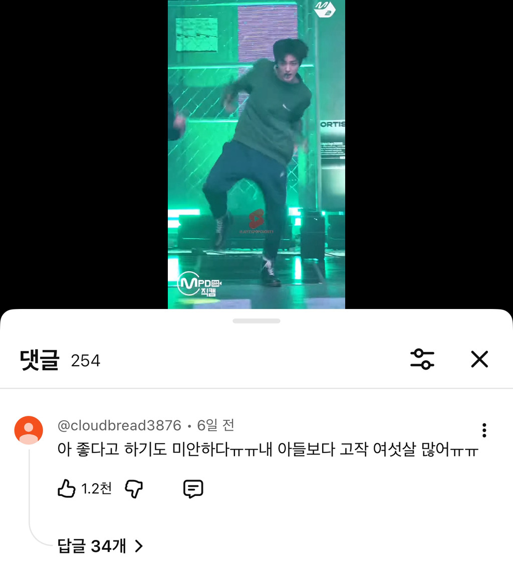 [마플] 돌판 연령대 ㄹㅇ 높아졌구나 | 인스티즈