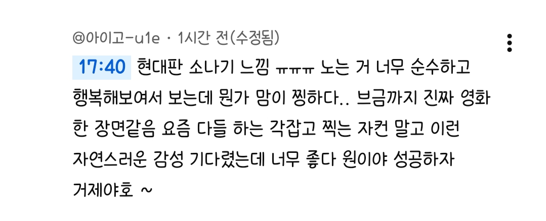 [잡담] 리센느 원이 유튜브 가장 최근 영상 진짜 힐링 되고 좋은데 댓글들도 | 인스티즈