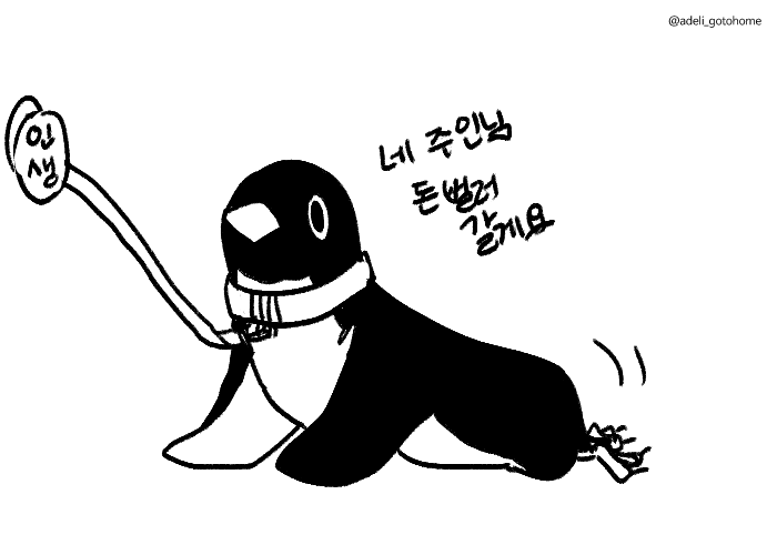 [잡담] 흐엉 낼 출근하기싫다 (교대근무임) | 인스티즈