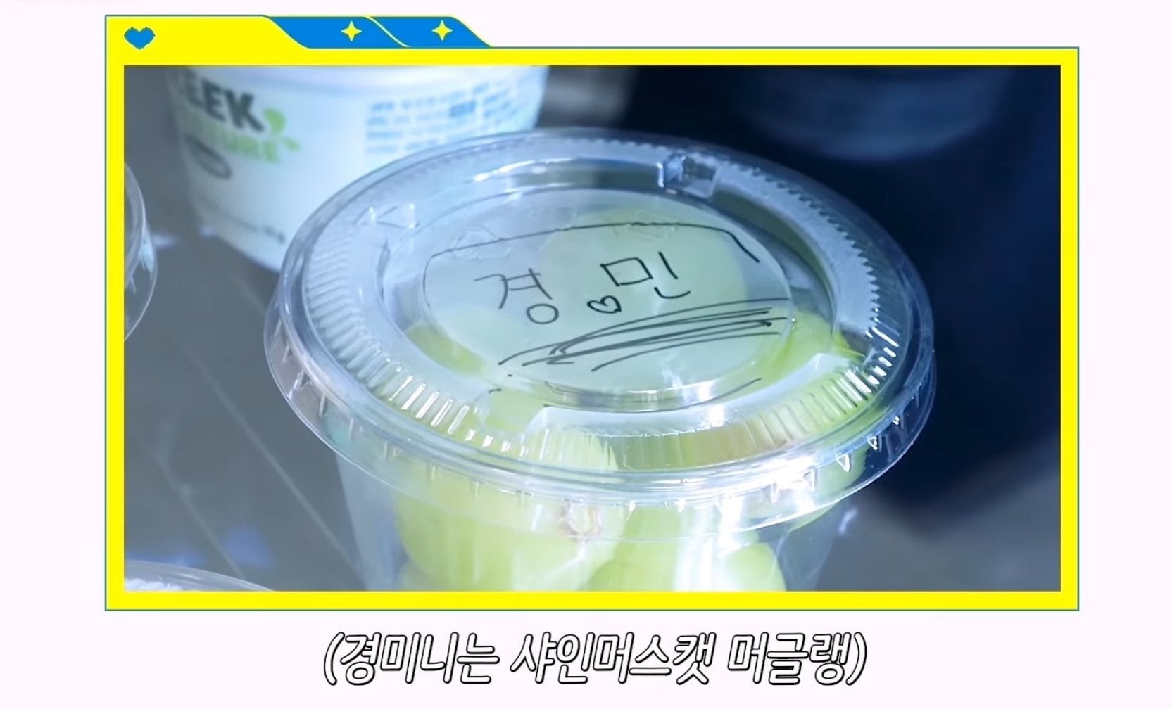 [잡담] 투어스 경민 자기꺼에 꼭 이름 씀 | 인스티즈