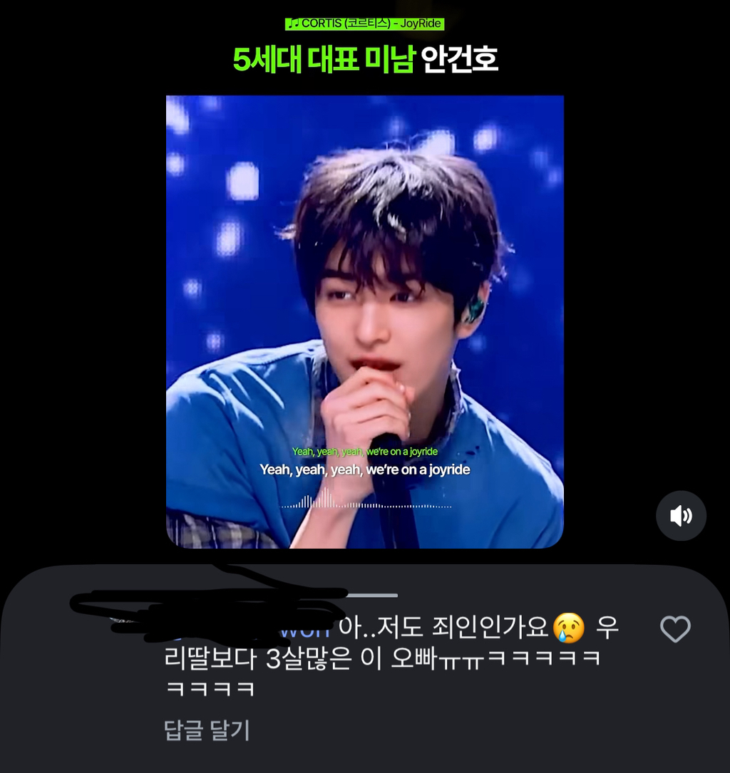 [마플] 돌판 연령대 ㄹㅇ 높아졌구나 | 인스티즈