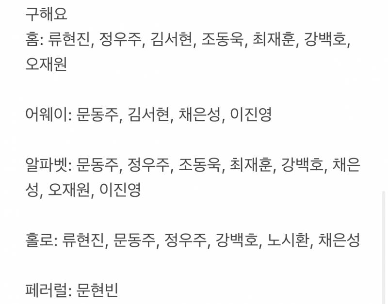 [장터] 크보 카드 교환 구합니다! 🦅 | 인스티즈