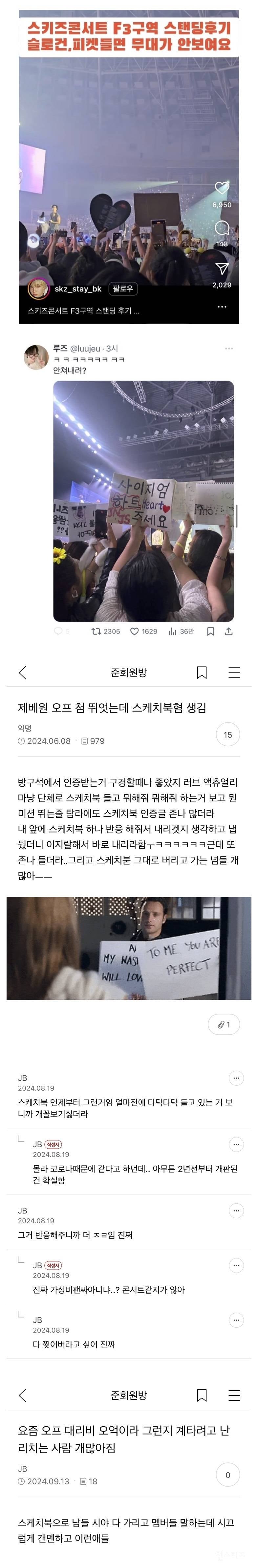 요즘 아이돌판 미쳤음 | 인스티즈