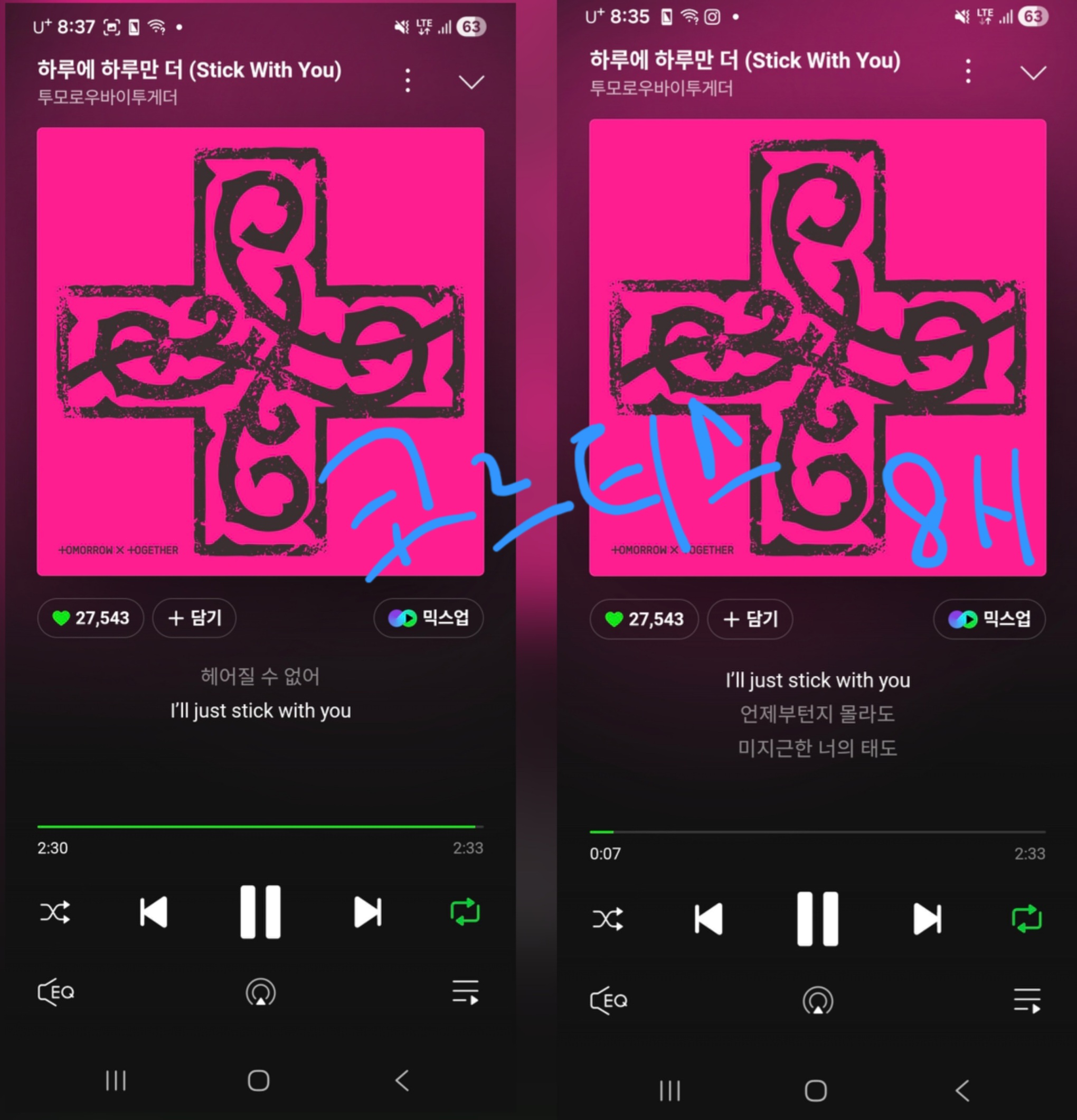 [잡담] 코르티스 하마 보은왔습니다🩷💚❤️ | 인스티즈