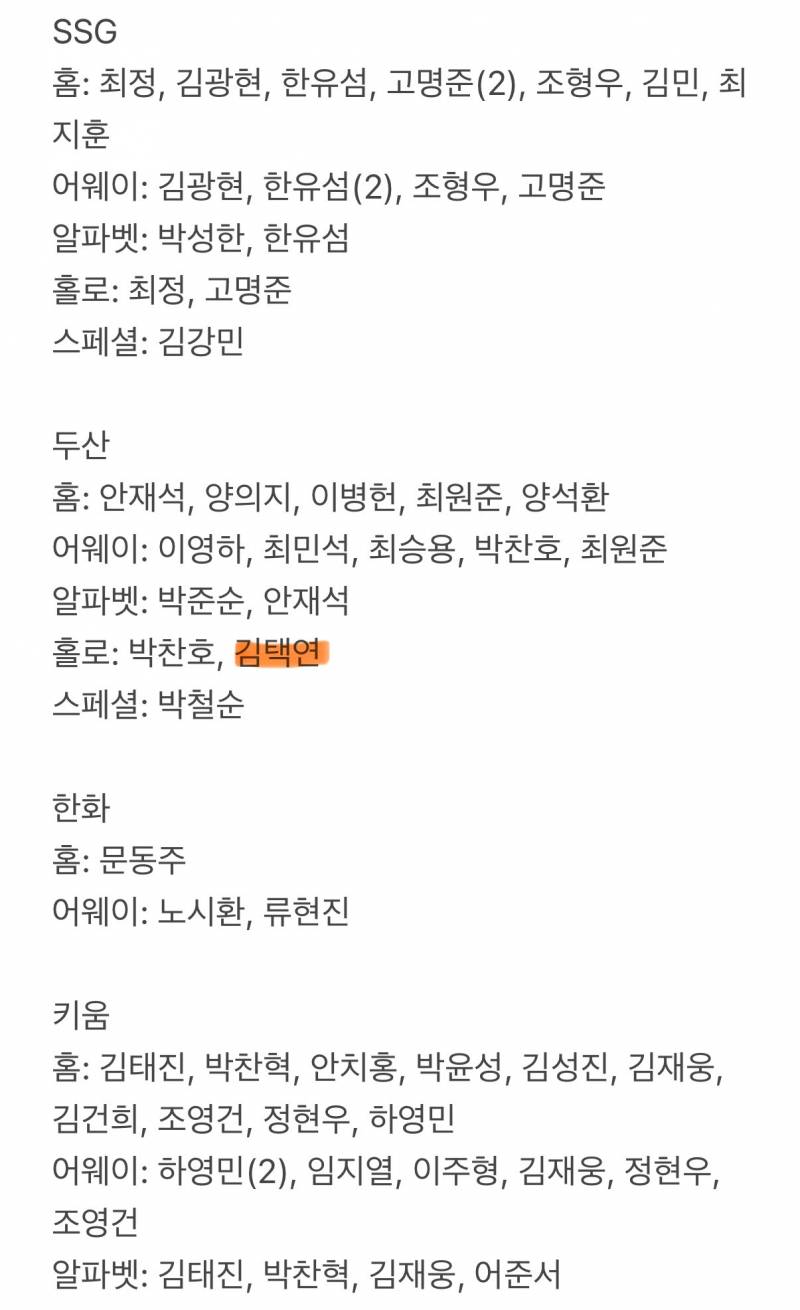 [장터] 크보 카드 교환 구합니다! 🦅 | 인스티즈