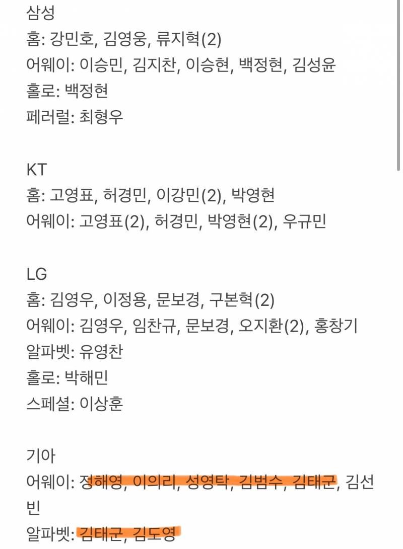 [장터] 크보 카드 교환 구합니다! 🦅 | 인스티즈