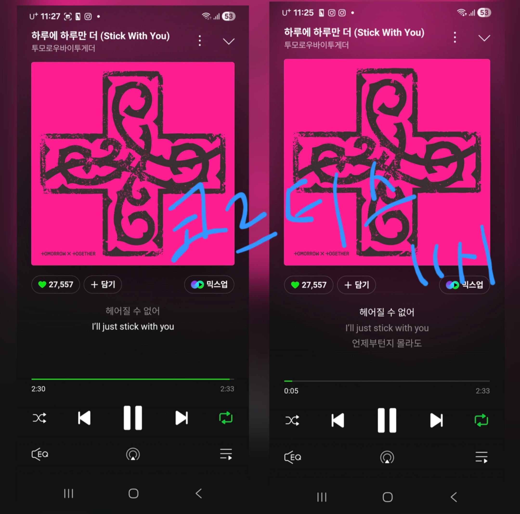 [잡담] 코르티스 하마 보은왔습니다🩷💚❤️ | 인스티즈