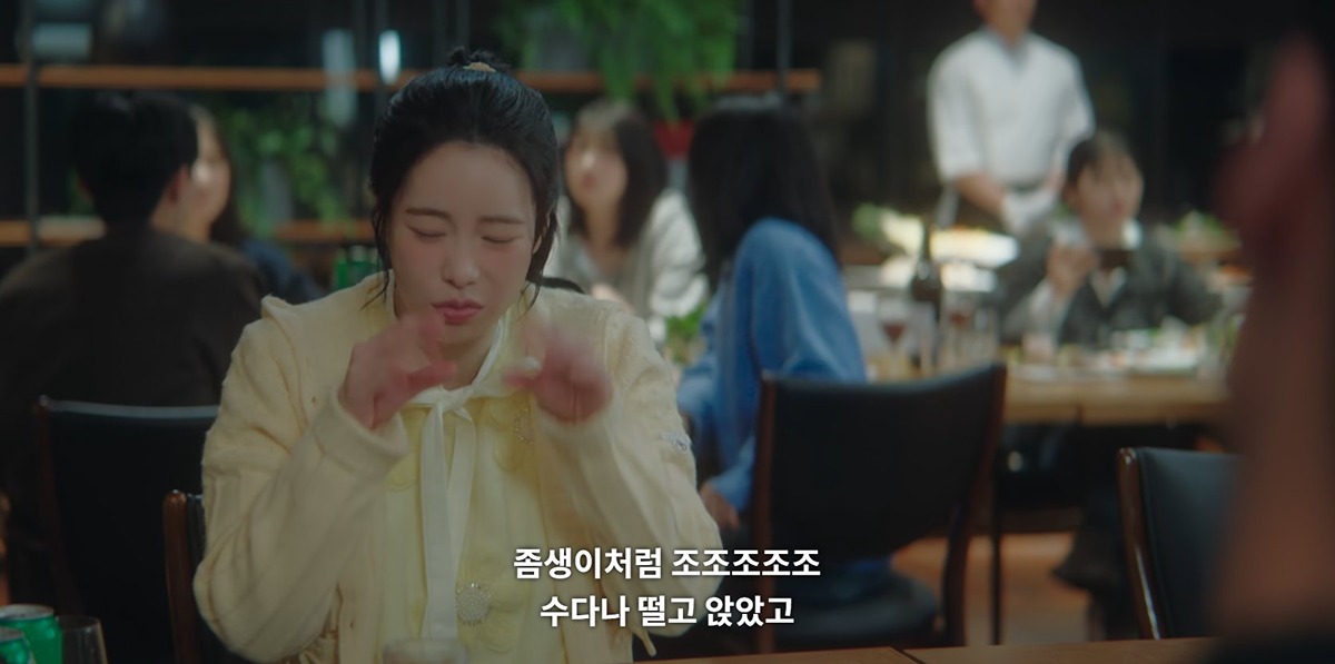 [잡담] 멋진신세계) 자가옵 말버릇 서리한테 남아있음 | 인스티즈