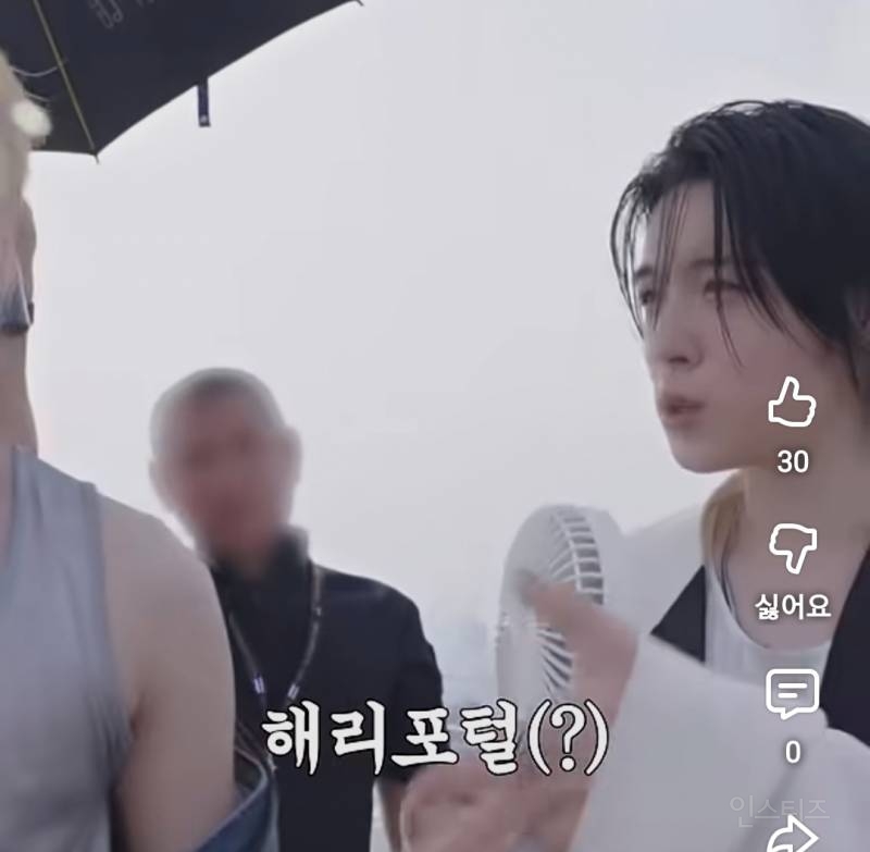 헬리콥터 발음하다 해리포터 소환한 아이돌.jpg | 인스티즈