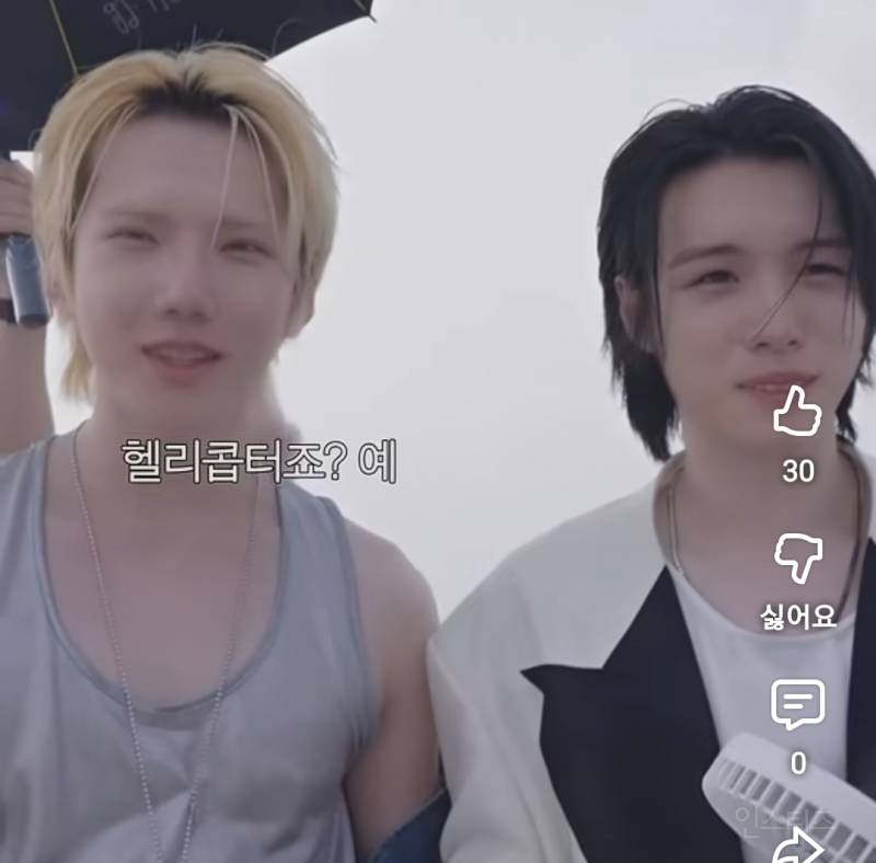 헬리콥터 발음하다 해리포터 소환한 아이돌.jpg | 인스티즈