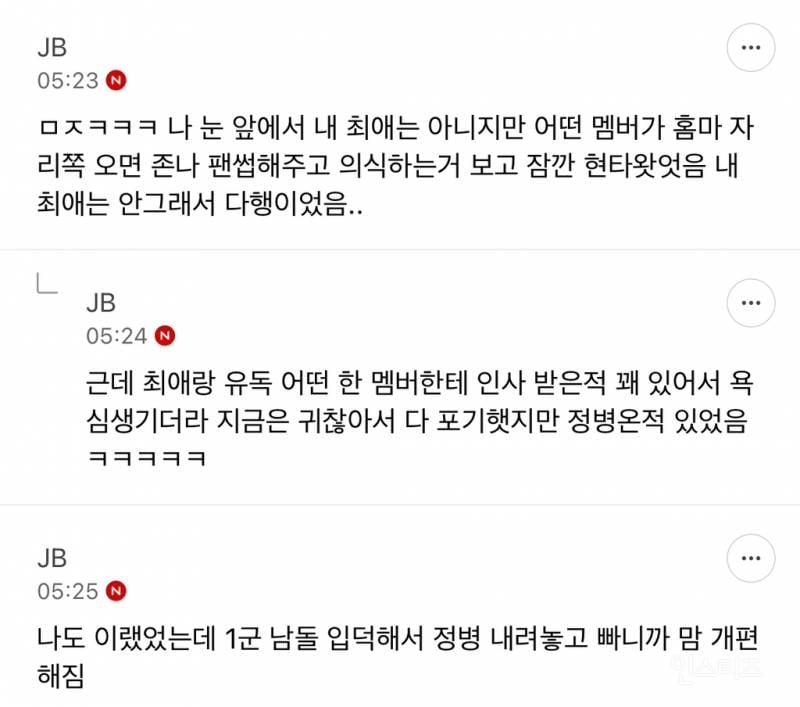 요즘 아이돌판 미쳤음 | 인스티즈