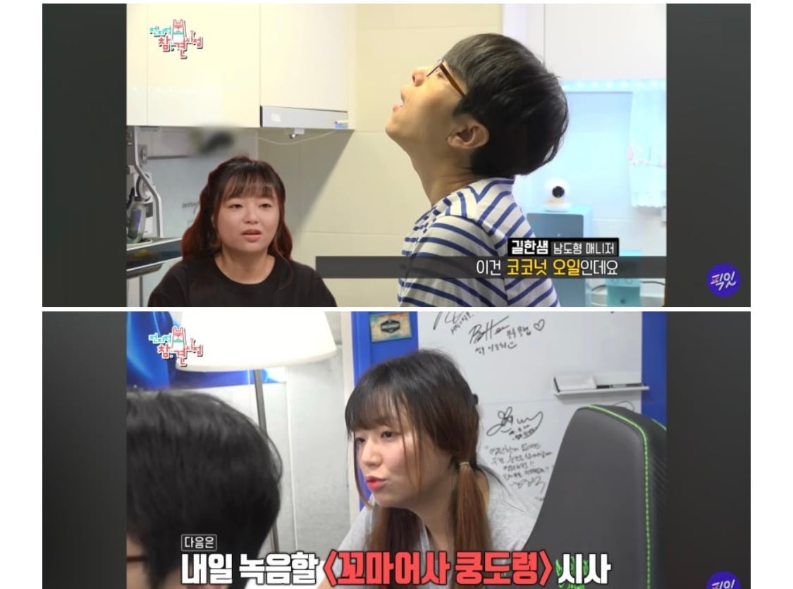 [잡담] 와 성우 남도형 신부 전참시에 같이 나온 매니저였음 | 인스티즈