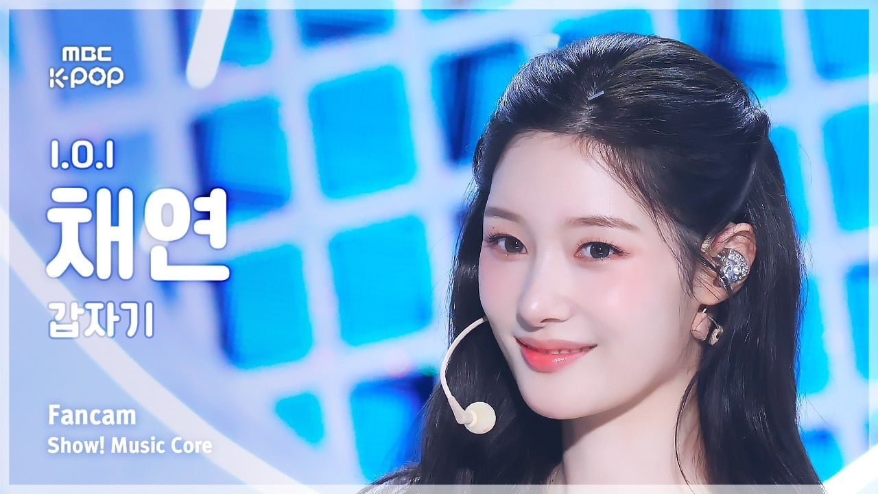 [잡담] 요즘 정채연 얼굴로 붐업 되는거 보니까 | 인스티즈